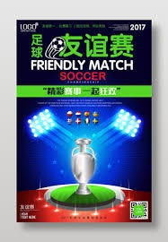 中国企业参与世界杯背后的越位故事